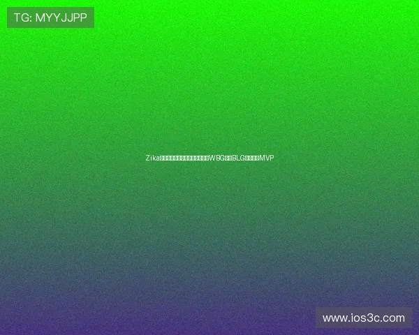 Zika奎桑提完美五零十三统治赛场助WBG力克BLG夺第二局MVP