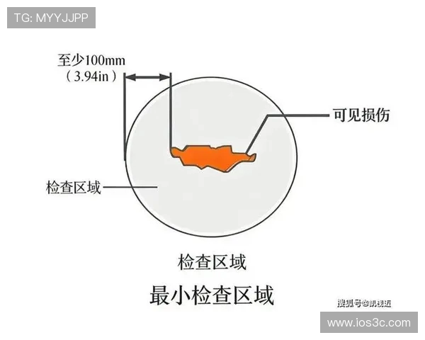 飞机机身结构的损伤容限评估